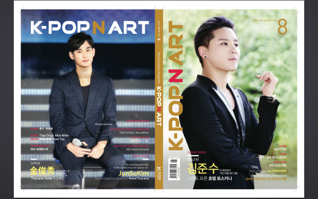 K-Pop N Art Vol. 8 - 1